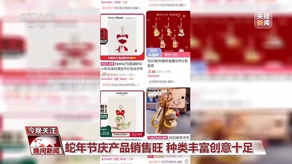 新年将至 看节前消费如何“上新”-2.jpg