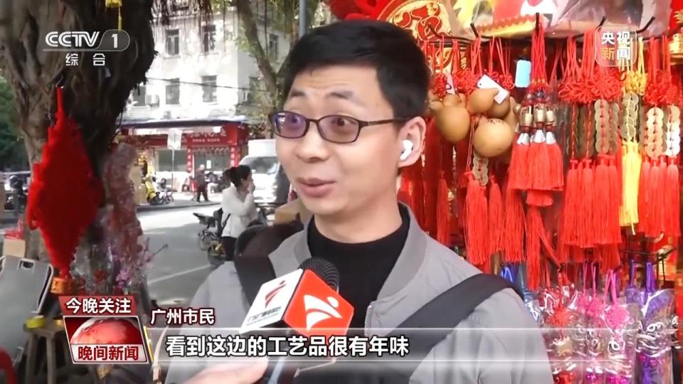 新年将至 看节前消费如何“上新”-1.jpg