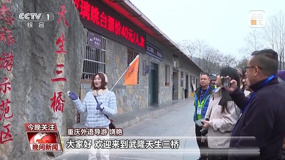 新年将至 看节前消费如何“上新”-1.jpg