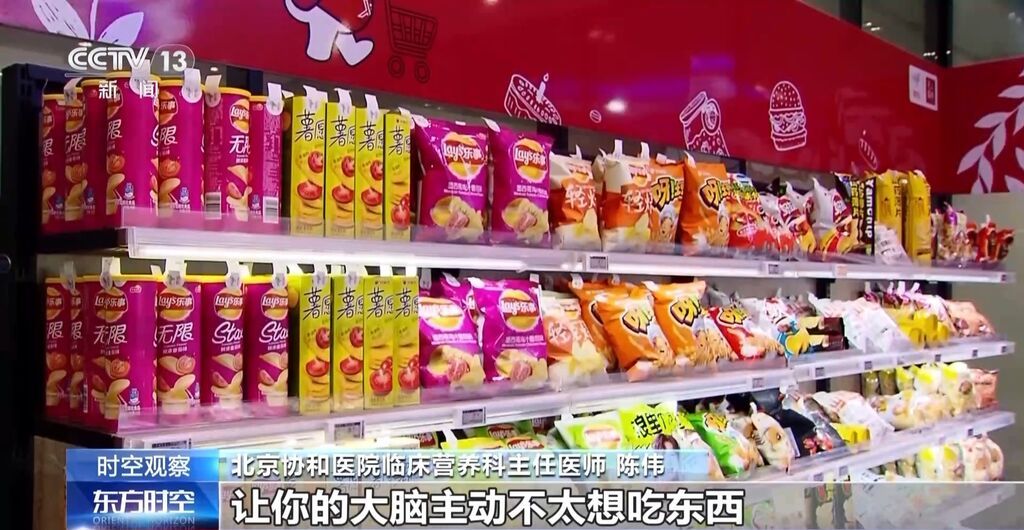 断碳水、吃益生菌有用吗？权威指南教你减肥→-9.jpg