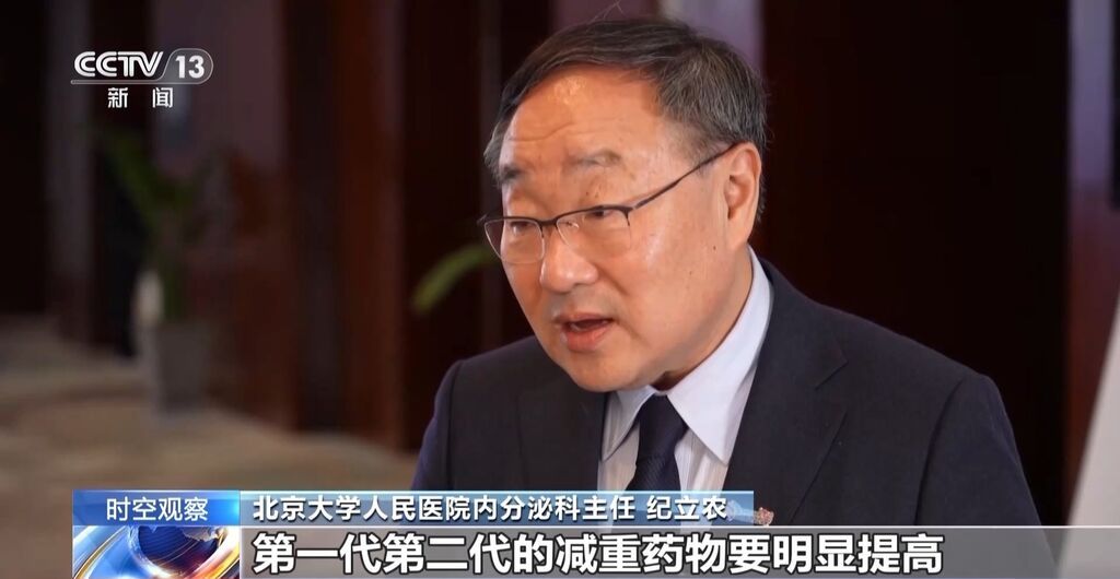 断碳水、吃益生菌有用吗？权威指南教你减肥→-4.jpg
