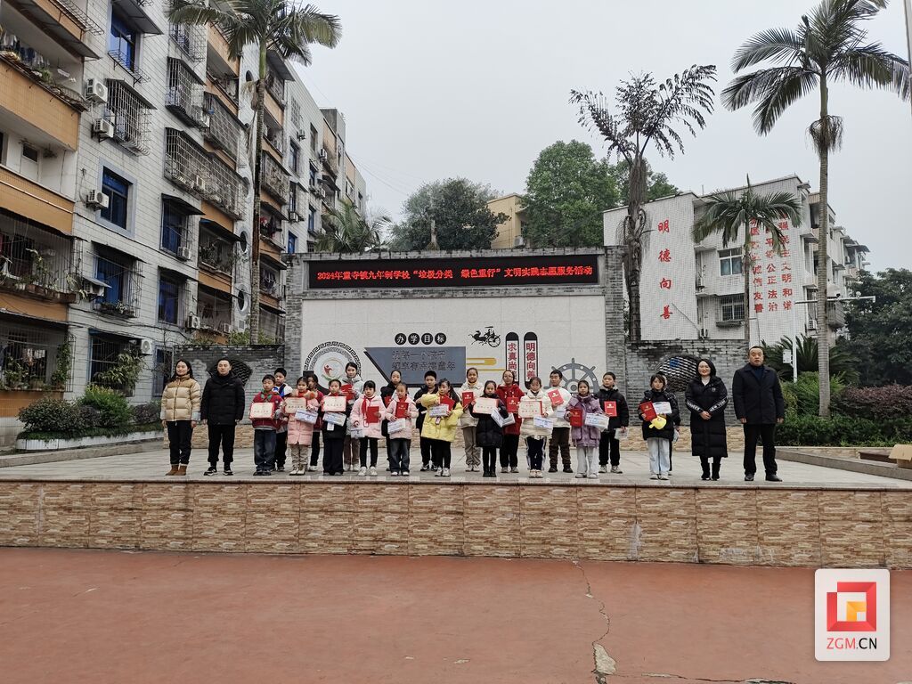 垃圾分类 绿色“童”行 ——富顺县童寺镇开展垃圾分类文明实践活动-5.jpg