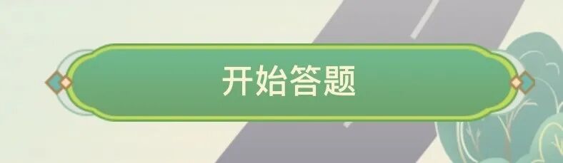 消费券、电影票、船票……送送送！！答题抽好礼→-2.jpg