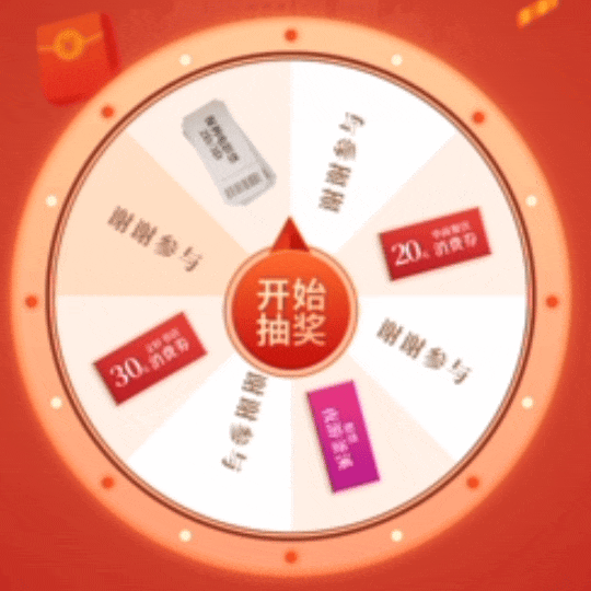 消费券、电影票、船票……送送送！！答题抽好礼→-4.gif
