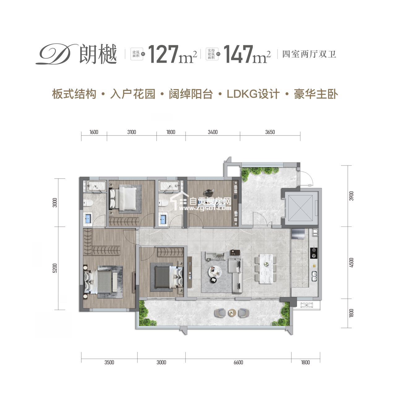 南湖天樾——开启南湖新城的新篇章-5.jpg