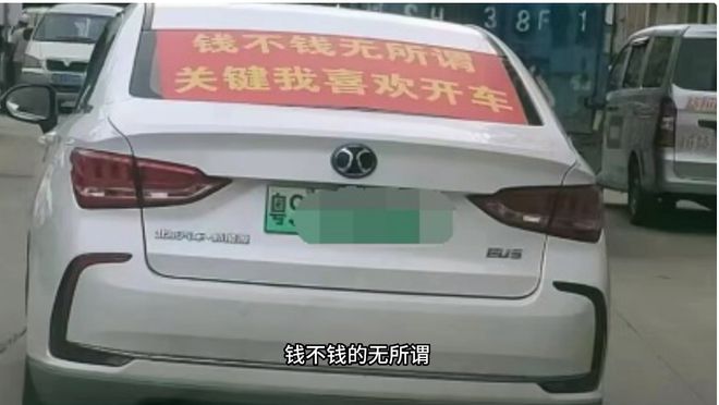 震惊！多家网约车平台上线“白跑计划”？司机0元送乘客-3.jpg