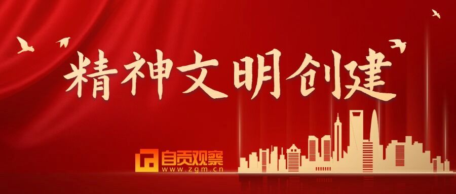 全市唯一 ！张进城获评“四川省最美退役军人”-1.jpg