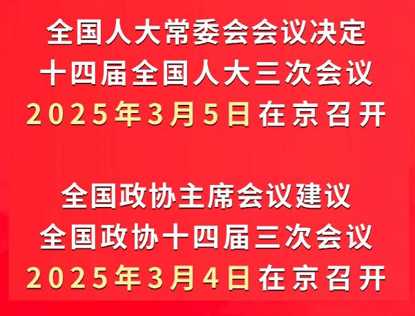 自贡观察带您观天下（2024年12月26日）-3.png