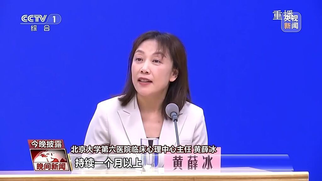 有心理困扰、情绪问题怎么办？“12356”热线来了-1.jpg