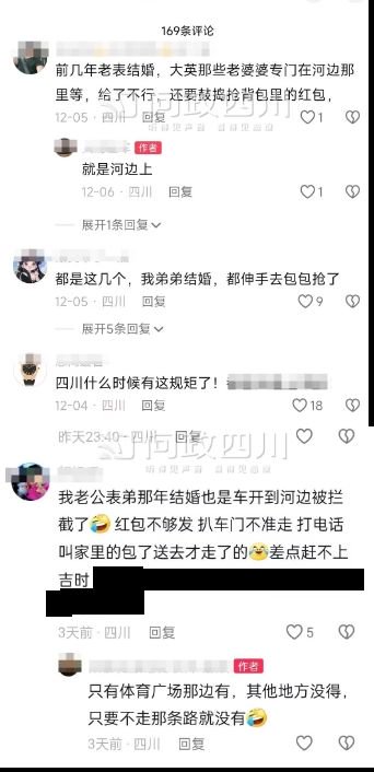 不多给红包不让走，婚车队伍遭遇“职业讨红包”？-2.jpg