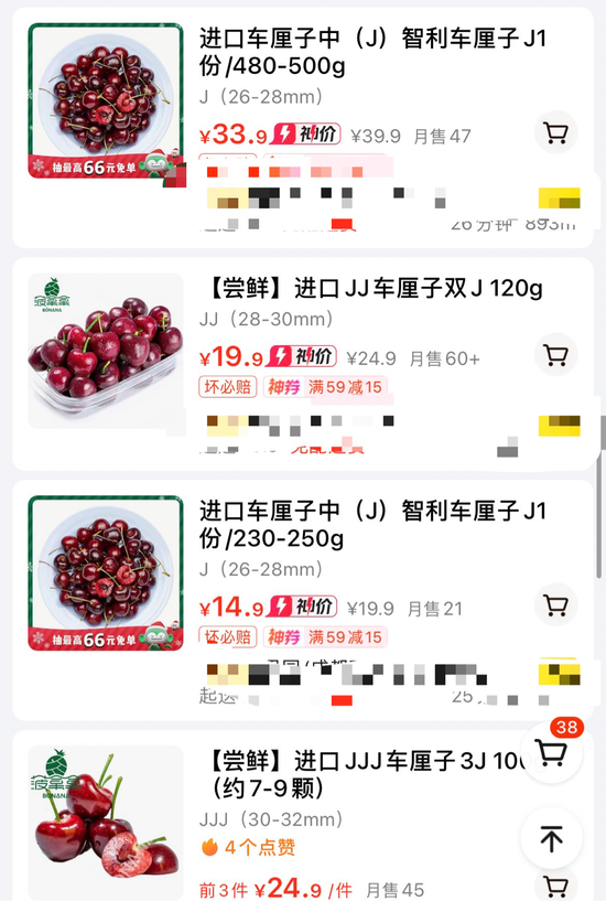 成都车厘子迎销售旺季 业内人士：价格普降，未来可能更便宜-3.png