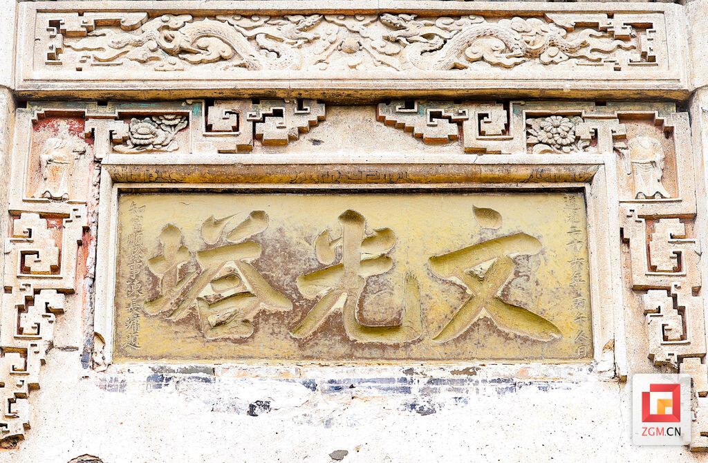 盐都文物·镜像⑭｜无人机带你“登上”文光塔-2.jpg