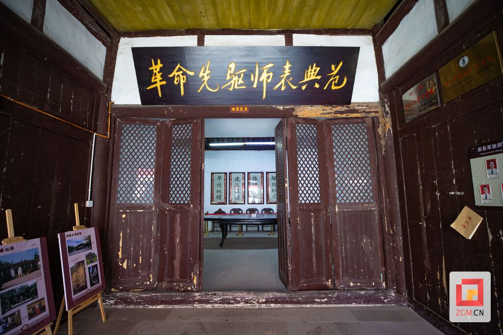 盐都文物·镜像㉖｜荣县这处旧址 见证峥嵘岁月-8.jpg