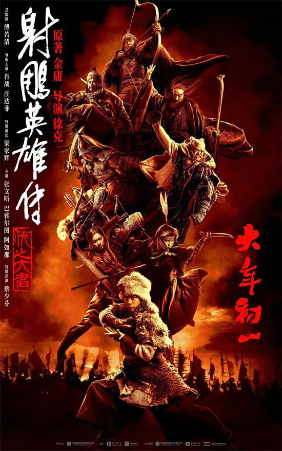 六部大片强势高燃集结，2025年最强春节档来了！-2.jpg