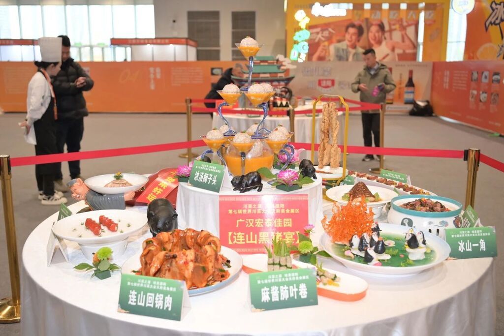 守住川菜之魂！德阳“味”惊艳了世界“胃”-1.jpg