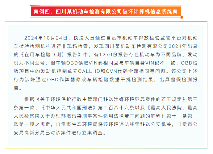 4c88c77ee90631a8b877d71a082062ea.png