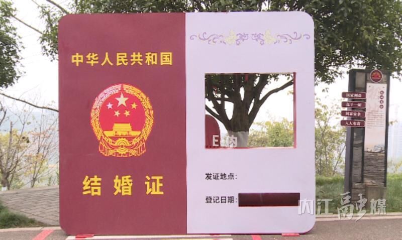 市中区婚姻登记处新址将于1月2日正式挂牌营业——-2.jpg
