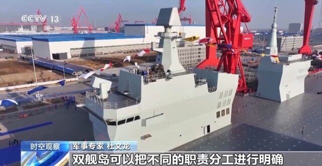 全球首艘弹射型“无人机航母”！带你速览076型两栖攻击舰的强大能力-4.jpg