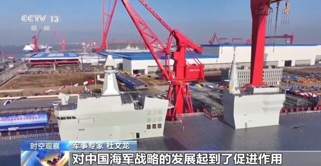 全球首艘弹射型“无人机航母”！带你速览076型两栖攻击舰的强大能力-9.jpg