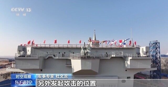 全球首艘弹射型“无人机航母”！带你速览076型两栖攻击舰的强大能力-8.jpg