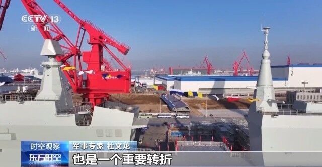 全球首艘弹射型“无人机航母”！带你速览076型两栖攻击舰的强大能力-7.jpg