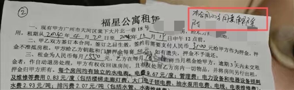 自贡观察带您观天下（2024年12月31日）-10.jpg