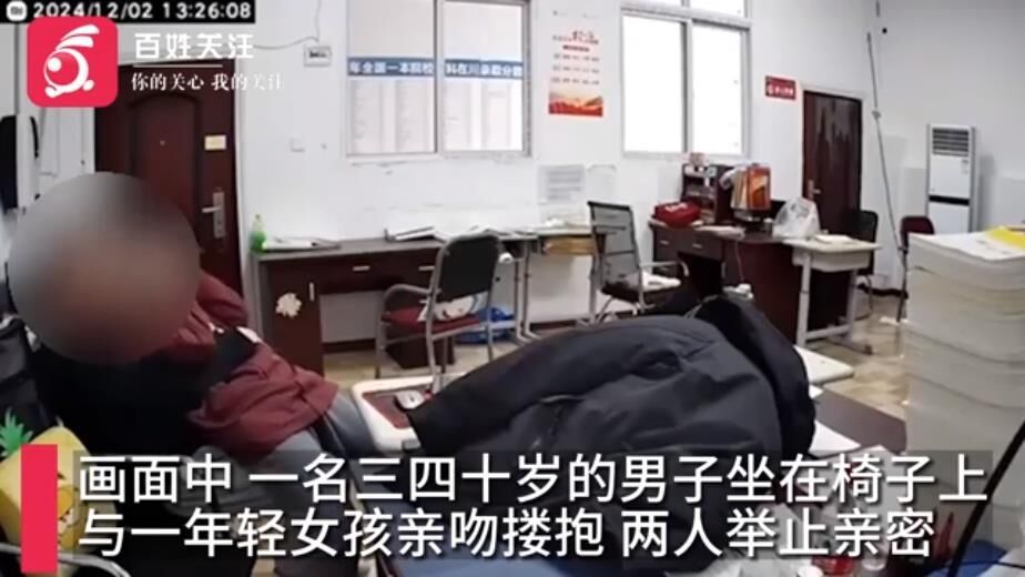 自贡观察带您观天下（2024年12月31日）-9.jpg