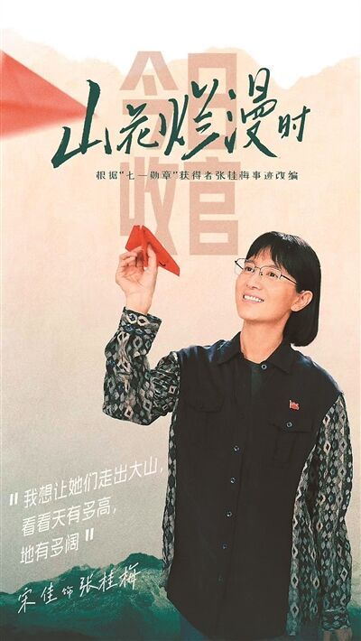 2024电视剧、网剧：创新铸就更多精品佳作-2.jpg