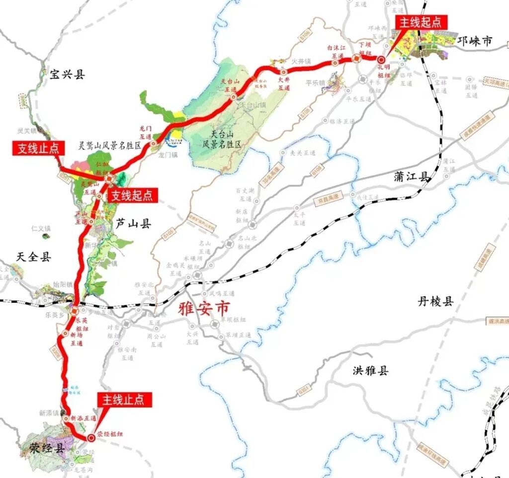 邛芦荥高速公路开工动员，雅安即将“县县通高速”-2.jpg