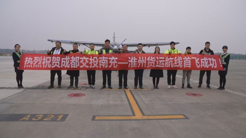 首飞成功！成南首条低空航线来了-1.jpg