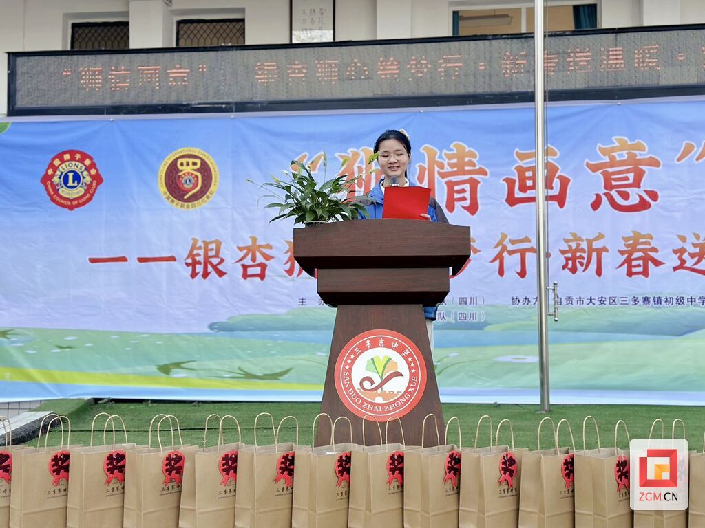 “狮”情画意送温暖 三多寨中学举办迎新春活动-2.jpg