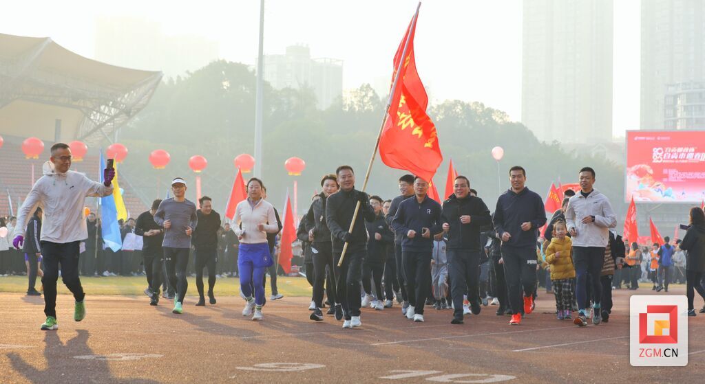 迎着朝阳！2025年自贡市迎春健身跑激情开跑！-3.jpg