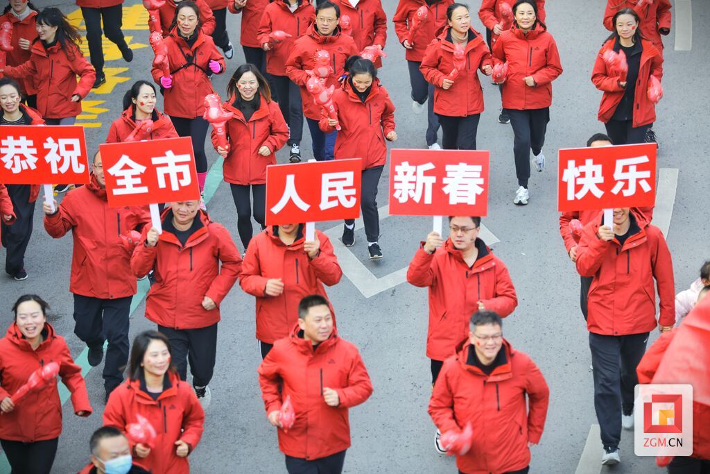 迎着朝阳！2025年自贡市迎春健身跑激情开跑！-4.jpg