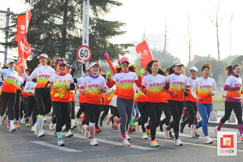 迎着朝阳！2025年自贡市迎春健身跑激情开跑！-10.jpg