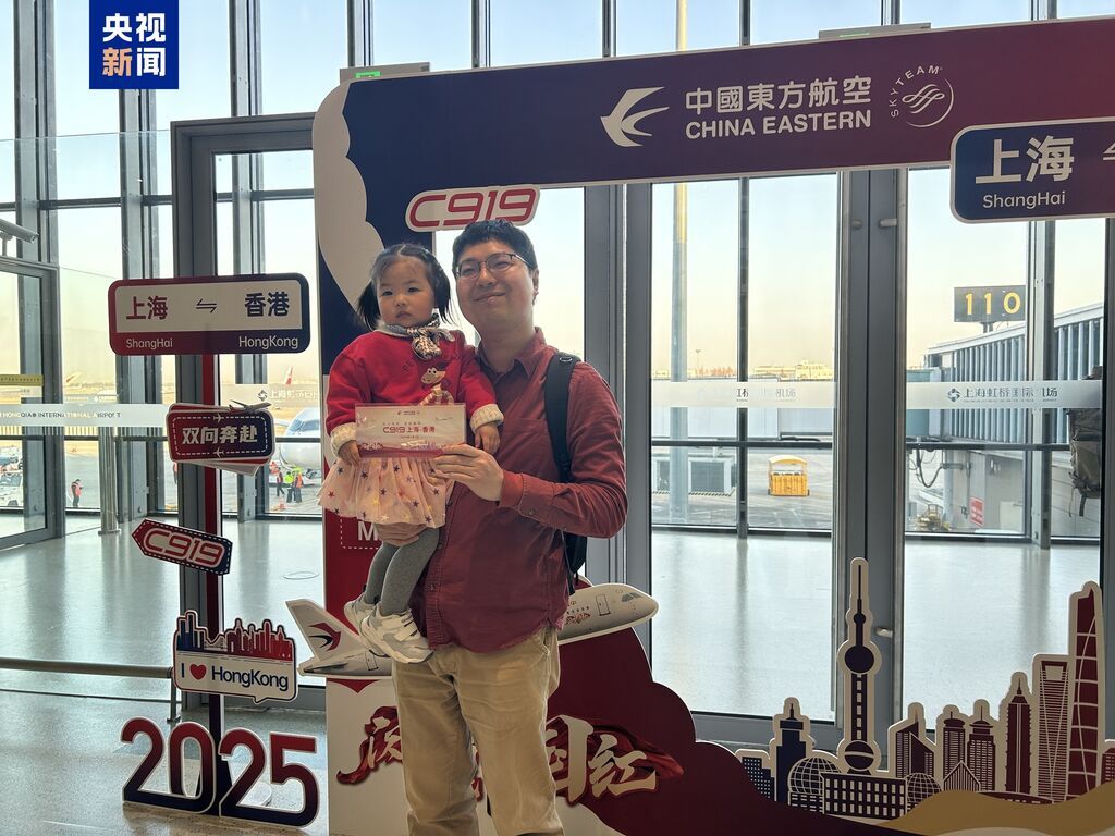 闪耀中国红！国产大飞机C919开通沪港定期航班-3.jpg