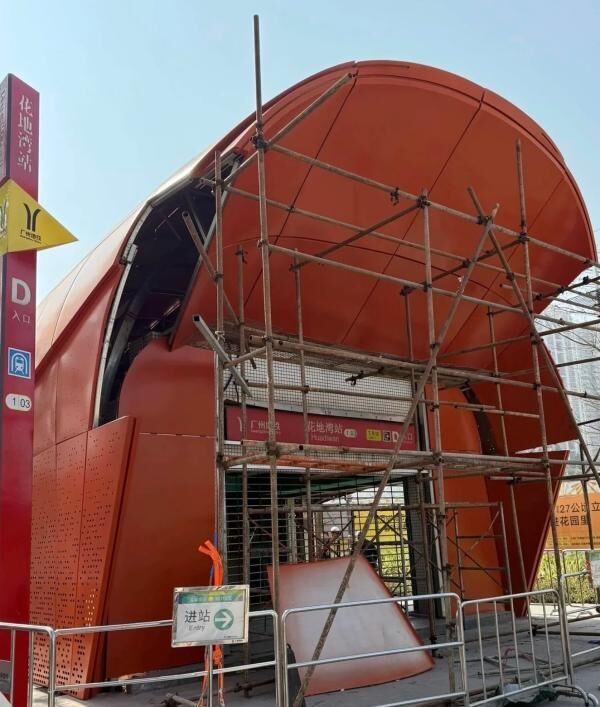 自贡观察带您观天下（2025年1月1日）-8.jpg