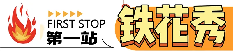 定自贡了：全城男女免门票15天，50万代金劵免费送......-12.png