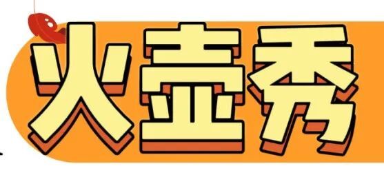 定自贡了：全城男女免门票15天，50万代金劵免费送......-22.jpg