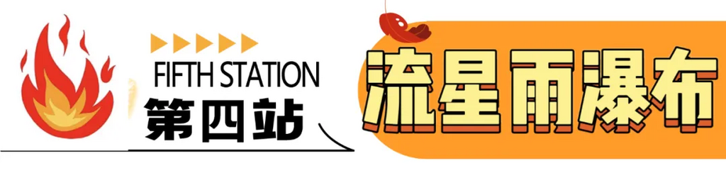 定自贡了：全城男女免门票15天，50万代金劵免费送......-39.png