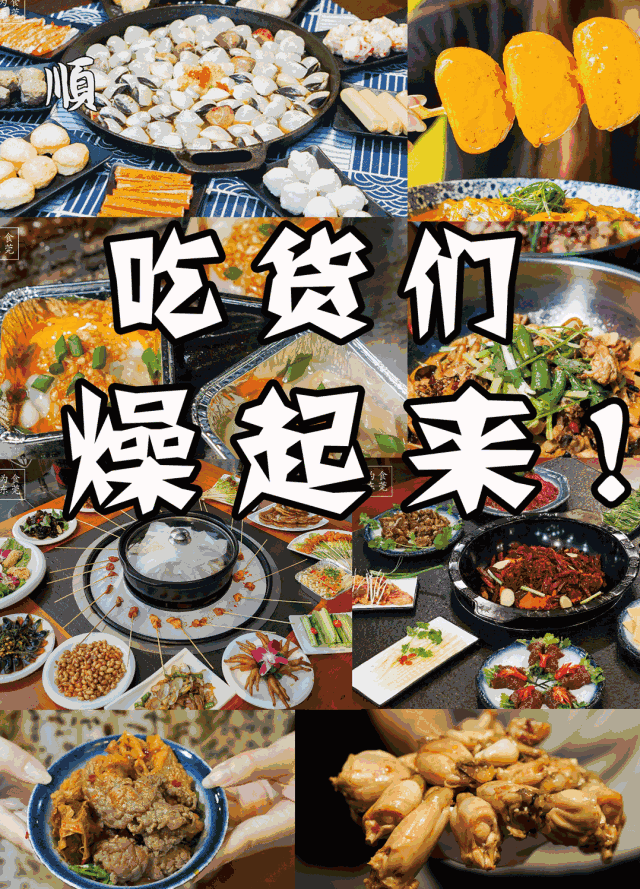 定自贡了：全城男女免门票15天，50万代金劵免费送......-48.gif