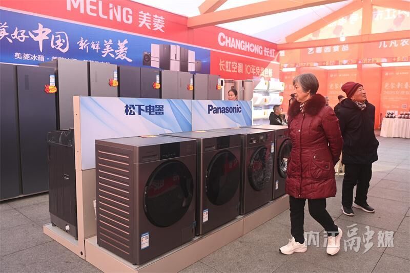 内江市2025年迎春消费季正式启动-7.jpg