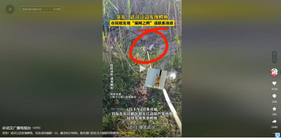 自贡观察带您观天下（2025年1月3日）-12.png
