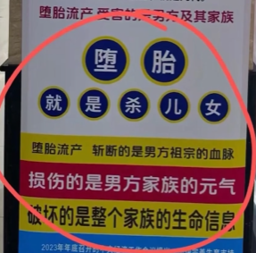 自贡观察带您观天下（2025年1月3日）-11.png