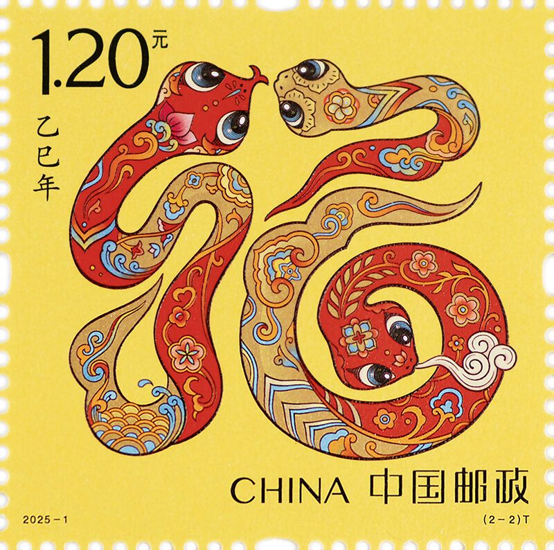 《乙巳年》特种邮票今天首发 设计灵感揭秘→-3.jpg