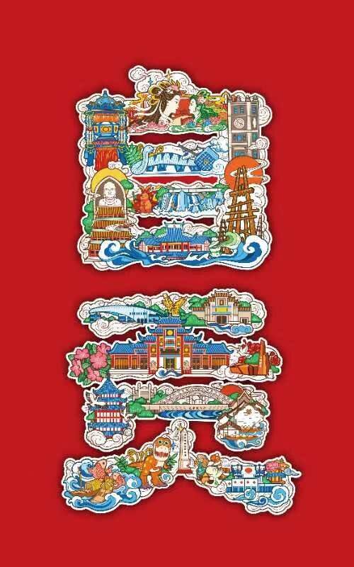 "观自贡灯必打卡美食门店”网络评选活动启动！自贡餐饮商家快来报名！-4.jpg