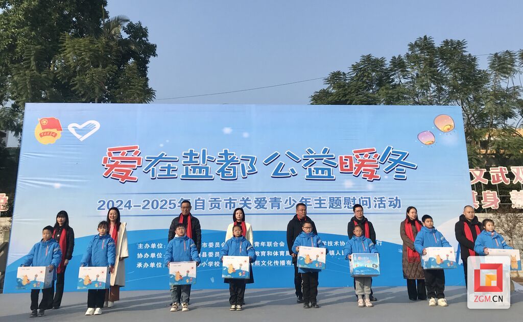 【光影周回望】新年第一周，自贡涌现这些民生热点！-4.jpg