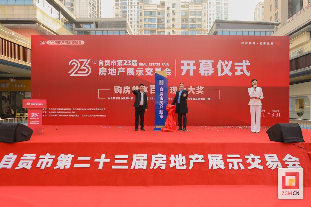 【光影周回望】新年第一周，自贡涌现这些民生热点！-45.jpg