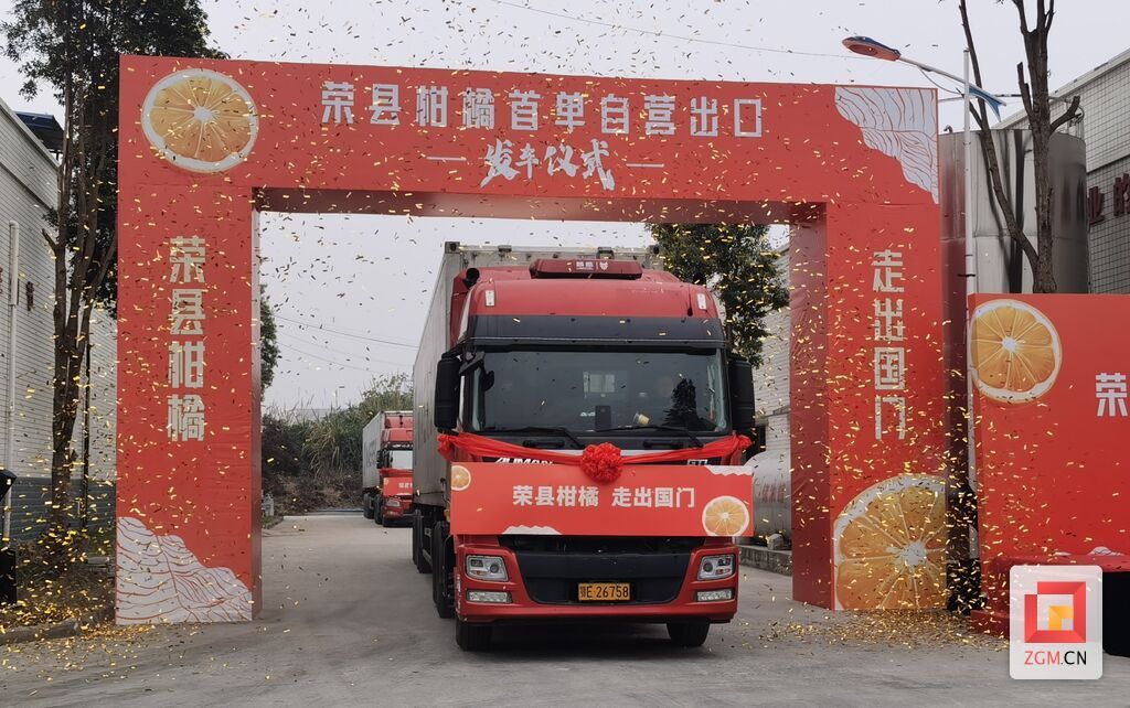 【光影周回望】新年第一周，自贡涌现这些民生热点！-46.jpg