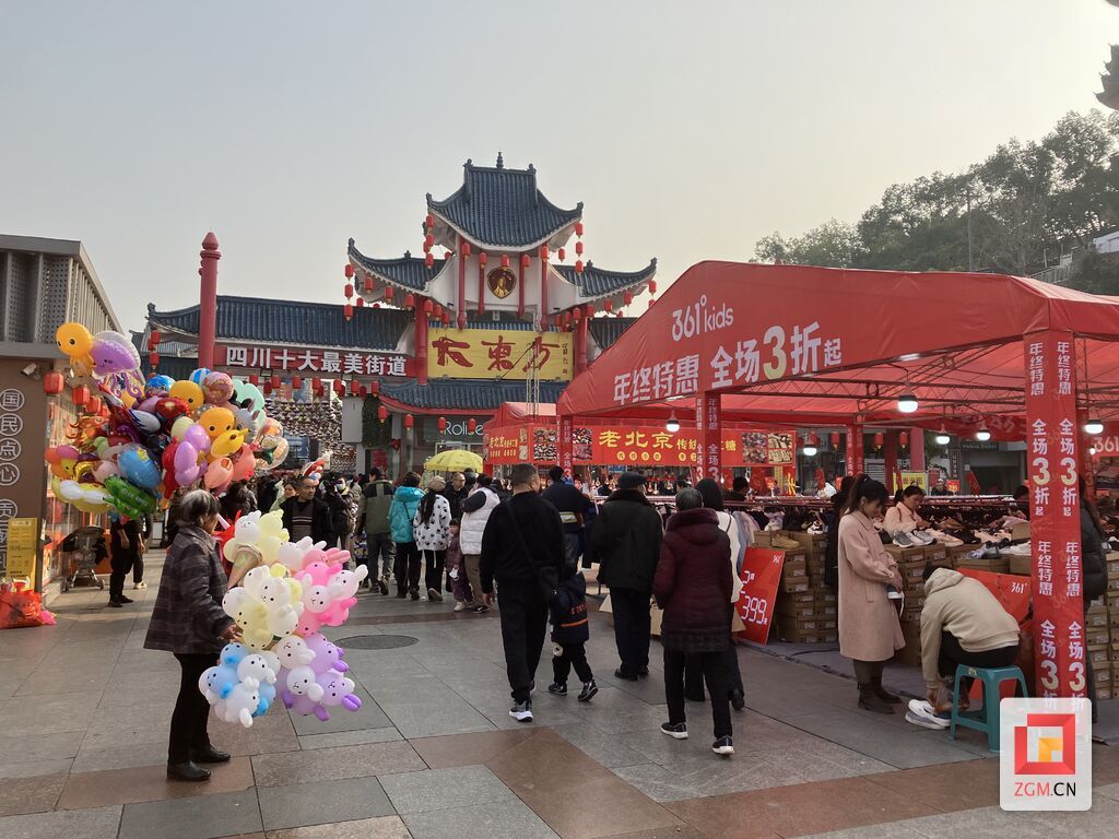 消费盛宴来了！东方广场2025迎春购物月活动启动-5.jpg
