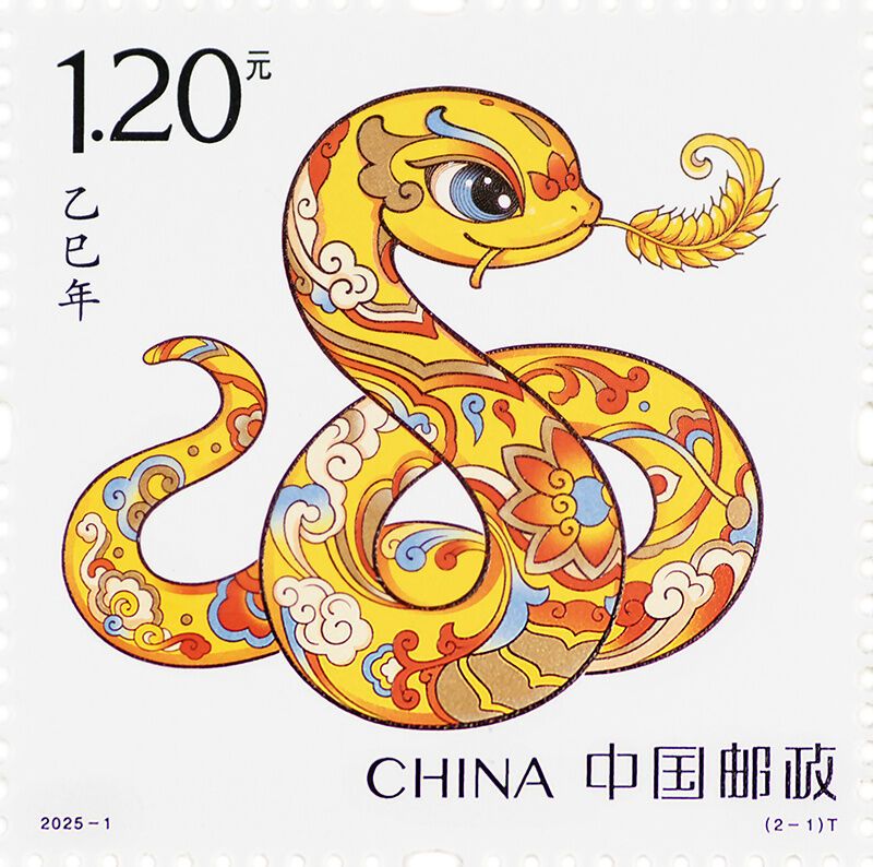《乙巳年》特种邮票今天首发 设计灵感揭秘→-2.jpg